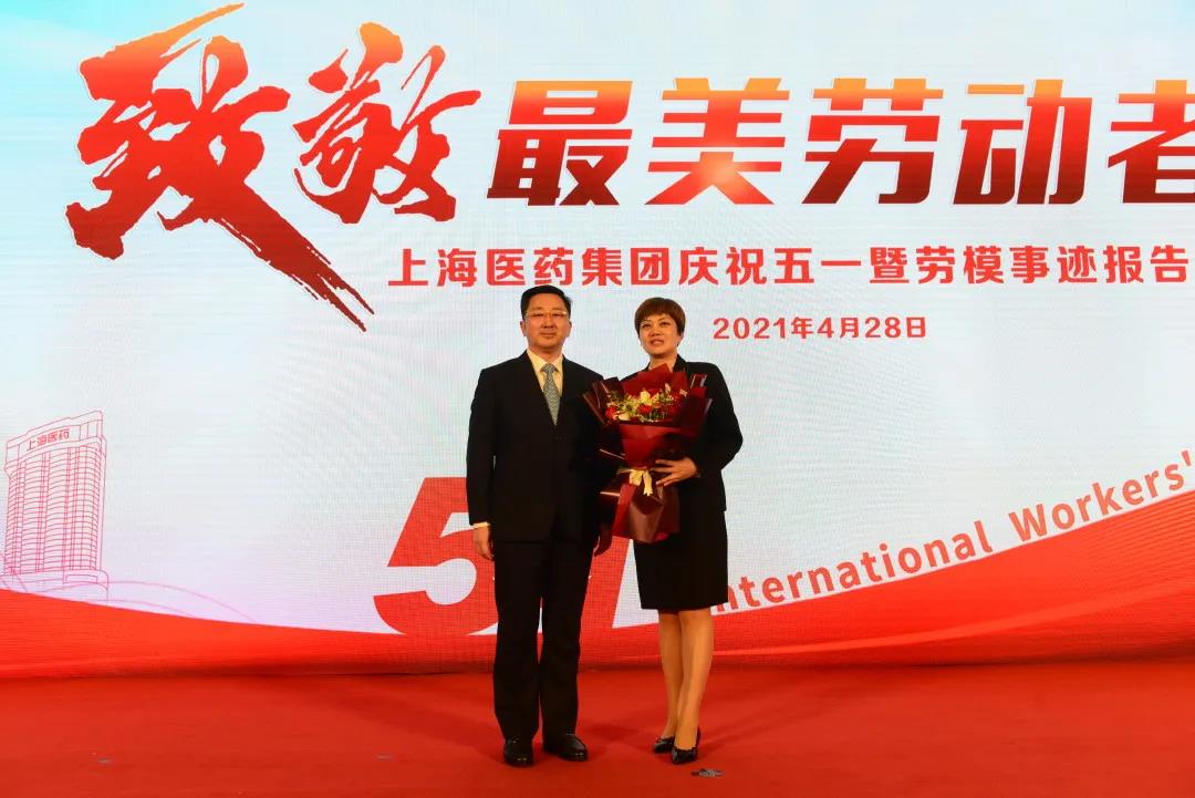 上实集团副董事长，上海医药集团党委书记、副董事长葛大维为全国劳动模范毕琳丽献花