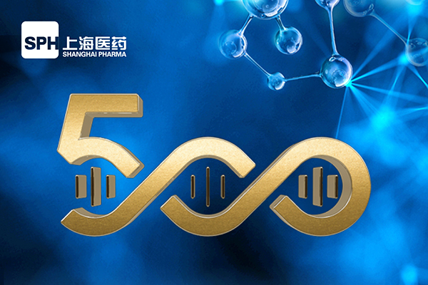 创新致远！上海医药荣登中国BigPharma企业创新力TOP10